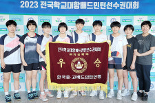 [학교대항배드민턴] 여중 광주체육중학교 10년 만에 정상 올라