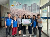 충주시여자중장기청소년쉼터, 봉방동 취약계층 청소년 위해 성금 기탁