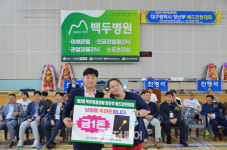 [현장] 제2회 백두병원장배 대구광역시 장년부 배드민턴대회 개회식