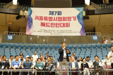 [현장] 제7회 서울특별시협회장기 배드민턴대회