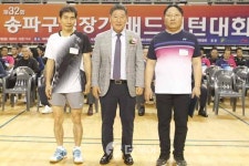 [현장] 제32회 송파구청장기 배드민턴대회