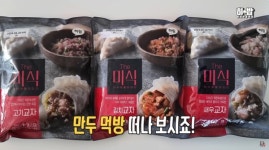 유튜버 히밥, 육즙만두 100개 먹방 도전...육즙이 파도처럼 몰려와