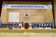 [현장] 제18회 울주군협회장기 배드턴대회