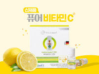 비타바움, 투챔버 시스템 적용한 퓨어비타민C 250 신제품 출시