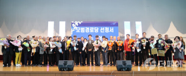 충주시, 사랑의 김장나눔 실천 대한노인회 노인지도자 연찬회 개최