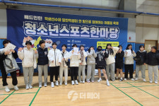 [현장] 2033 청소년스포츠한마당 배드민턴대회
