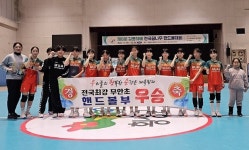 무안초등학교, 제8회 김종하배 전국 꿈나무핸드볼대회 우승 차지해