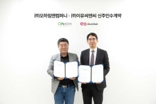 오하임앤컴퍼니, 친환경 수성페인트 기업 이유씨엔씨와 신주인수계약 체결