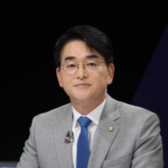 박용진 의원, '검찰 특활비 투명성 강화법' 대표발의