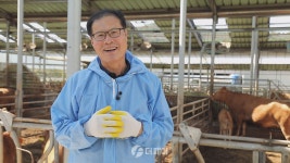 농협, 제6회 청정축산 환경대상 태화한우농장 대통령상 수상