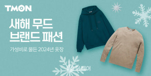 티몬, 만원의 행복·브랜드패션 특별전 11일까지 진행