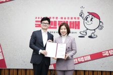 김미애 의원, 국민의힘 공약개발본부 행복+ 단장 임명