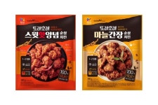 농협, 또래오래 냉동치킨 HMR 2종 신규 출시