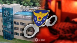 [더페어 프리즘] 호텔수성 유사성행위 의혹… 성매매특별법 처벌 주장 제기돼