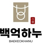 백억하누, 갑진년 설 맞아 한우선물세트 등 프로모션 진행