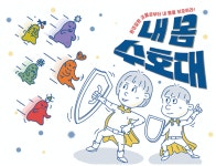 터치포굿, 환경성질환 예방학습 가능한 보드게임 신규 출시
