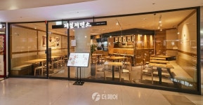 CJ푸드빌 제일제면소, 수원역사점 오픈… 빠르고 간편한 식사 제공