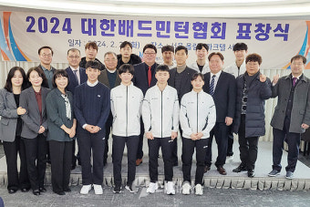 서승재와 안세영 2024 대한배드민턴협회 최우수 선수상 받아