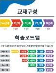 ㈜한창에듀케이션, 교육박람회서 지필퍼즐 교육프로그램 공개