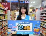GS25, 신학기 인기 아이템 최대 50% 할인 갓세일 진행
