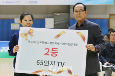 [현장] 제32회 전북특별자치도지사기 배드민턴대회
