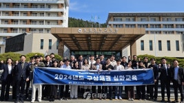 농협, 농림수산업자신용보증기금 구상채권 관리능력 향상교육 진행