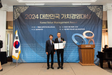 슈나이더 일렉트릭 코리아 주식회사, 2024 대한민국 가치경영 대상 수상