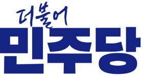 더불어민주당 여수 갑·을 주철현·조계원 후보, 여수 발전 위한 2차 공동공약 발표