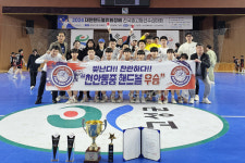 [대한핸드볼협회장배] 남중, 천안동중이 인천효성중 꺾고 우승 차지해