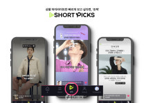 GS샵, 앱 중앙에 숏픽 배치… 1분 홈쇼핑 힘 쏟는다