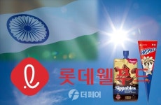 [더페어 프리즘] 인도 봄볕더위에 롯데웰푸드 설레임·월드콘 등 매출 상승 기대감 UP