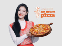 노모어피자, 배우 김유정 전속모델로 전격 발탁