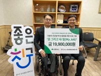 초록우산·성서종합사회복지관, 재능탐색 교육기회보장 협력사업 업무협약 체결