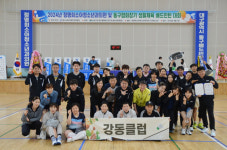 [현장] 2024 정명희소아청소년과의원 및 동구협회장기 배드민턴대회 개회식