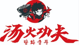 한국탕화쿵푸(주), 2024 자랑스러운 기업(기관/인물)&소비자가 좋아하는 브랜드 대상 영예