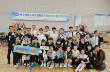 [현장] 제6회 대구광역시 북구협회장기배드민턴대회 개회식