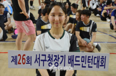 [현장] 제26회 서구청장기 배드민턴대회 개회식