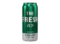 GS더프레시, 창립 50주년 기념 더 프레시 라거 한정판 출시