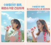 농심, AI 활용한 광고 선봬... 현장에 AI 활용 강화