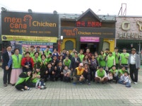 멕시카나치킨 오식도점, 외국인근로자 초청 치킨 나눔 행사 진행
