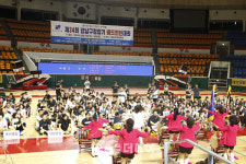 [현장] 제34회 강남구청장기 배드민턴대회 개회식