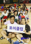 [현장] 제34회 강남구청장기 배드민턴대회 개회식