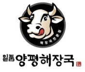 국밥집 창업 일품양평해장국, 먹방 크리에이터 히밥 콜라보 콘텐츠 34만 조회수 넘어서