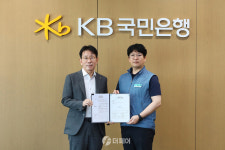 KB국민은행, 출생 장려금 2천만 원 등 직원 자녀 출생 및 육아 지원 대폭 강화