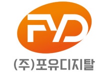 포유디지탈, 뮤패드 K13 출시…네이버 단독 론칭 행사 예정