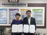 세이브더칠드런 동부지역본부, 대구용호초등학교와 MOU 체결