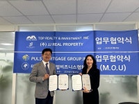  ㈜JJ리얼프라퍼티, 플러스 모기지그룹과 업무 협약 체결