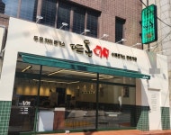  수제돈가스 전문 프랜차이즈 뜨돈, 강남본점 오픈