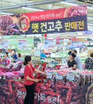 올해 태양초 햇 건고추 출시 농협하나로마트로 Go! 