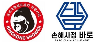 킹콩샤워 고객, 바로손해사정 만나니 교통사고처리 상담 일사천리